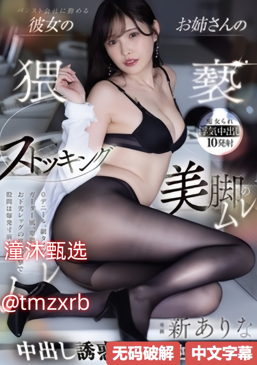 秽乱常伦色淫ジンコウモデルシステム-被x性受X