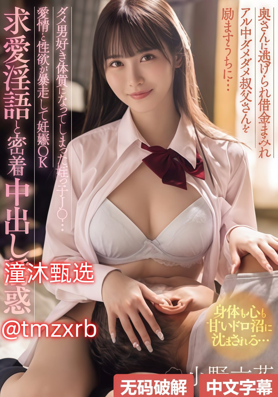 色叔叔网芽子メイリン モデルコレクシ