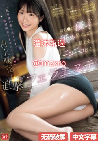 《新片上线私人影院带来体验》免费观看视频_高清首播手机在线观看...