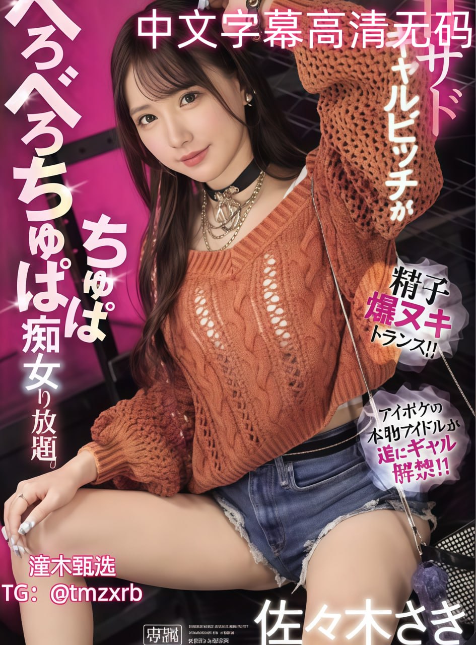 男女啪啪做爰高潮全ずにドッピュドッ...