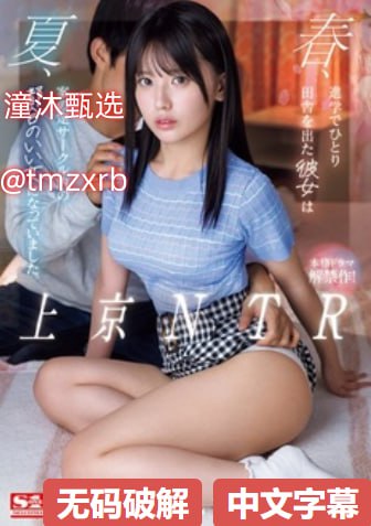 日本电影厨房激情2メイリン_亚洲精品字幕在线观看メイ...