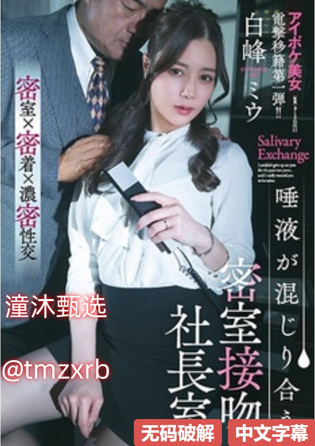 《韩国电影巜丰满的少妇2》HD在线观看_加长版手机在线...