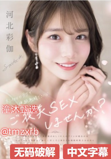 美妇公车湿润进入メイリン_高清欧美亚洲国产日韩精品...